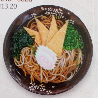 Me04b Kitsune Soba