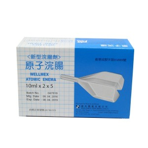 44608 Wellmex Atomic Enema 10ml 5x2s