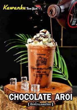 Chocolate Aroi