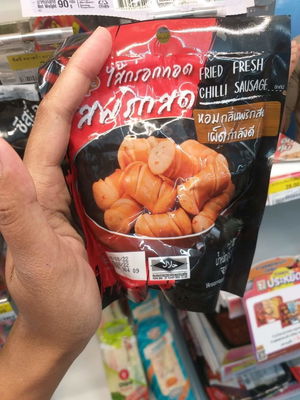 Sausage 7e (Chilli)
