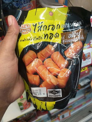 Sausage 7e (Original)