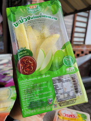 Pauh 7e (Naplawan)
