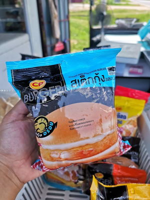 Burger 7e (Udang)