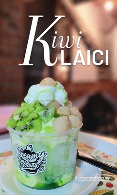 Kiwi Lychee 