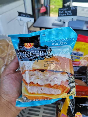 Burger 7e (Seafood)