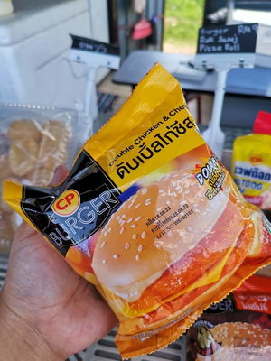 Burger 7e (Double Cheese)