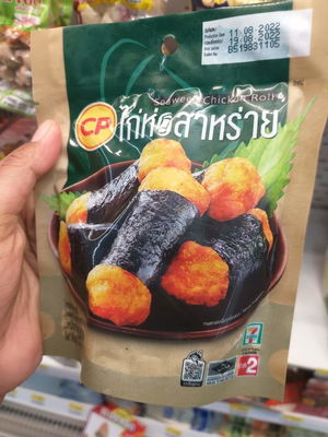Seaweed Chicken Roll